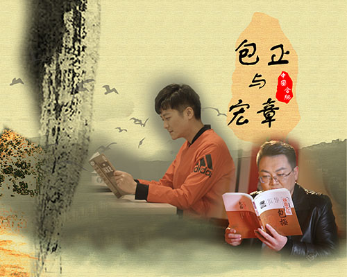 我司合肥市税务(wù)局微电影《包正与宏章》制(zhì)作完成